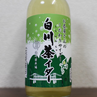 白川園 七宗御殿_1