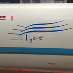 赤福 本店 - 初めて乗りました(^ ^)