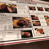 大井町銭場精肉店 - 