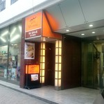 Cafe Miyama - 246側の入口