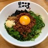 麺屋こころ 溝の口店