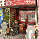 ユキオントコ - 