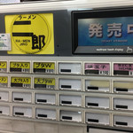 ラーメン二郎 - 潔いメニュー。
      
      迷わせません！
      
      店内は広く待ちも5人程座れる椅子あるので楽です。
      
      エアコンが弱く、扇風機数台まわってますが暑い。
      
      手拭い必須。
      
      汗っかきのおいらは常に持参です。
      
      
      
      
      
      
      