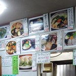 なにや - 2017年7月のメニュー