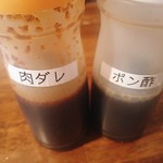 愛媛大衆酒場 エビス - 