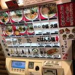 豚骨醬油ラーメン上野商店  - 
