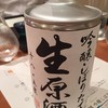 日本料理 花山椒