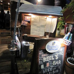 KEEL'S BAR HOUSE AOBADAI - 