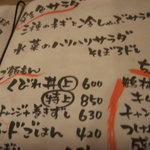 美味い豚 くびれや - 