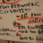 美味い豚 くびれや - 