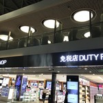 Chengdu Shuangliu AIRPORT FIRST CLASS LOUNGE  - 