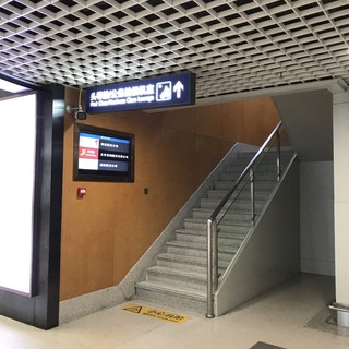 Chengdu Shuangliu AIRPORT FIRST CLASS LOUNGE  - 