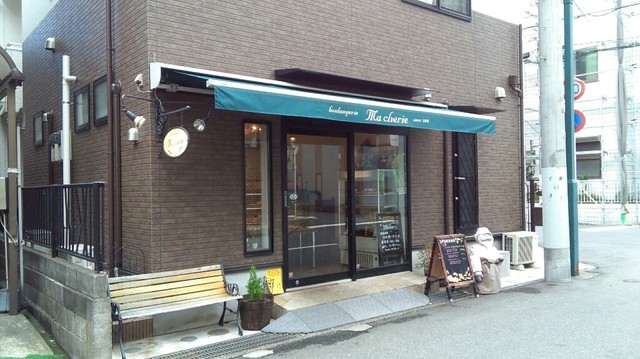 ブーランジェリー マシェリ 所沢 パン 食べログ