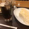 HIDE