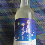 発酵市場 - あま酒サイダー 180円