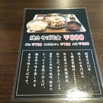 牛もつ鍋専門店 鍋秀 - 