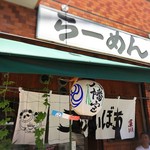 こうかいぼう - 