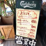 こうかいぼう - 