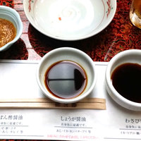 稚加榮 本店 - 