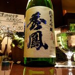 銀の雪 - 秀鳳出羽燦々三割三分純米大吟醸