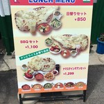 ナマステ・ネパール・インドレストラン - 