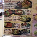 ナマステ・ネパール・インドレストラン - 