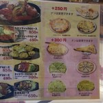 ナマステ・ネパール・インドレストラン - 