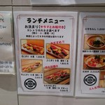 三宿の寿司 えん - 2017/8  