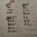 三宿の寿司 えん - 2017/8  