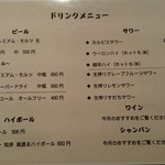 三宿の寿司 えん - 2017/8  