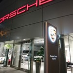 清水湯 - 青山通りから清水湯に曲がるところにPorscheが出来た