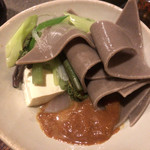 南部民芸料理 蔵 - 