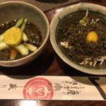 南部民芸料理 蔵 - 