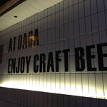 DAGA BREWPUB - 