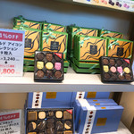 GODIVA 카루이자와 푸딩 쇼핑 플라자점