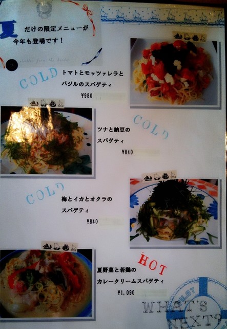 メニュー写真 はなぐるま 北松本 パスタ 食べログ