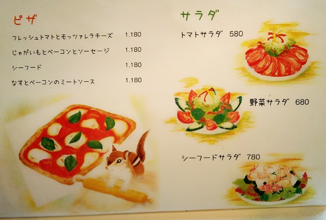 メニュー写真 はなぐるま 北松本 パスタ 食べログ