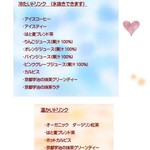 猫カフェうたたね 加納 その他 食べログ