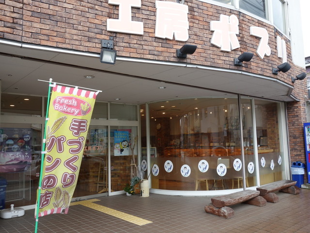 工房ポプリ - 猪苗代（パン）の写真