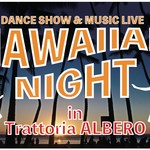 Trattoria ALBERO - 