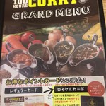 HUNGRY CURRY BY100時間カレー - メニュー表紙
