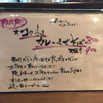 麺屋玉ぐすく - 