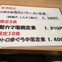 赤坂あじさい - 