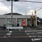 ピッザピッザピッザ - 