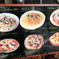 イタリアーナ エノテカ ドォーロ - 本日のメニューをビジュアルで(^^)