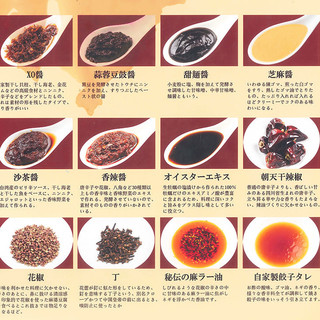 Seasonings purchased directly from authentic China★