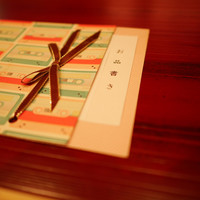 魯忍 - 