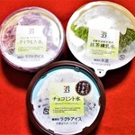セブンイレブン - 