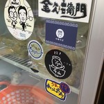 俺のラーメン あっぱれ屋 - 有名ステッカー多し