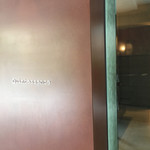 カンテサンス - 